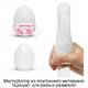 Набор мастурбаторов Tenga Egg Wonder, 6 шт