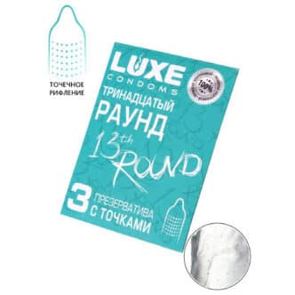 Презервативы Luxe Тринадцатый раунд Киви, 3 шт