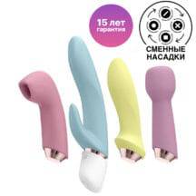 Набор Satisfyer Marvelous Four, разноцветный