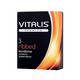 Презервативы ребристые Vitalis Premium, 3 шт