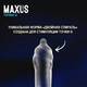 Презервативы для стимуляции точки G Maxus G-Spot, 15 шт