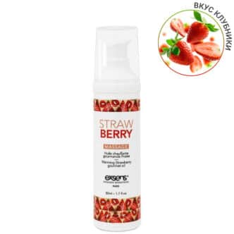 Разогревающий массажный гель Exsens Gourmet Клубника, 50 мл
