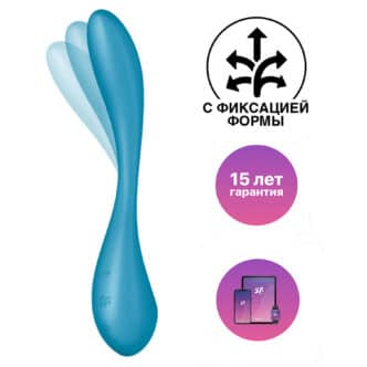 Вагинально-клиторальный вибратор с фиксацией формы Satisfyer G-Spot Flex 5+, голубой