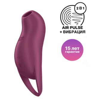 Вакуумный стимулятор клитора с вибрацией Satisfyer Pocket Pro 1, бордовый