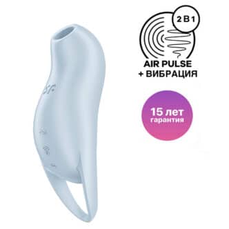 Вакуумный стимулятор клитора с вибрацией Satisfyer Pocket Pro 1, голубой