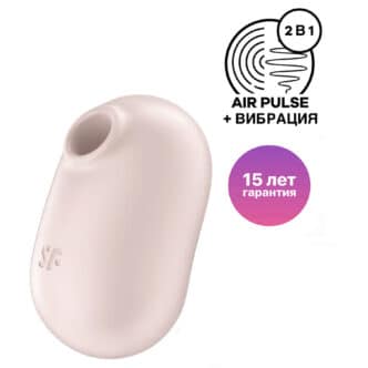 Вакуумный стимулятор клитора с вибрацией Satisfyer Pro To Go 2, бежевый