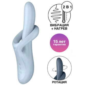 Вибратор-кролик с ротацией и нагревом Satisfyer Heat Flex 4, голубой