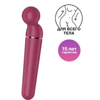Вибромассажер Satisfyer Planet Wand-er, ягодный