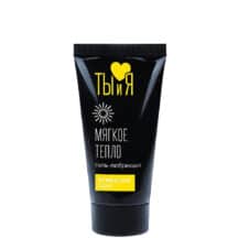 Возбуждающий гель-лубрикант Bioritm ТЫ и Я Stimulove Light на водной основе, 25 мл