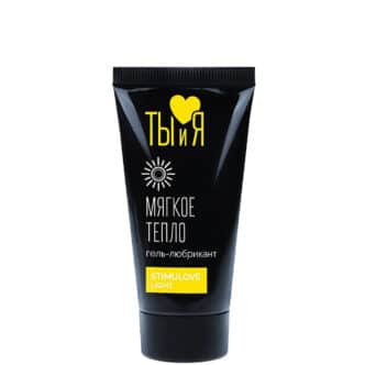 Возбуждающий гель-лубрикант Bioritm ТЫ и Я Stimulove Light на водной основе, 25 мл