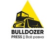 Секс игрушки BULLDOZER Press